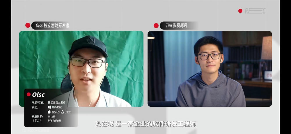 影视飓风合作视频截图1